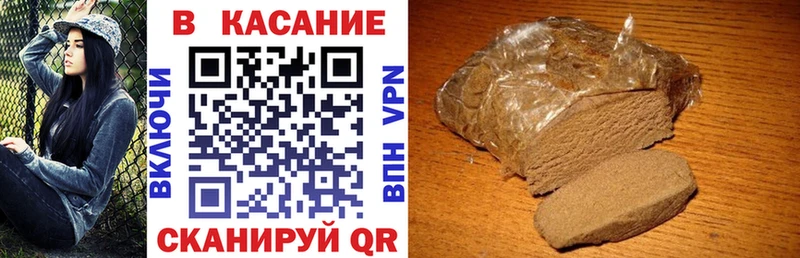Где купить наркоту Казань Гашиш  COCAIN  АМФ  МЕФ 