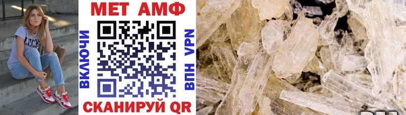 даркнет официальный сайт  Казань  АМФЕТАМИН Розовый  MEGA сайт 