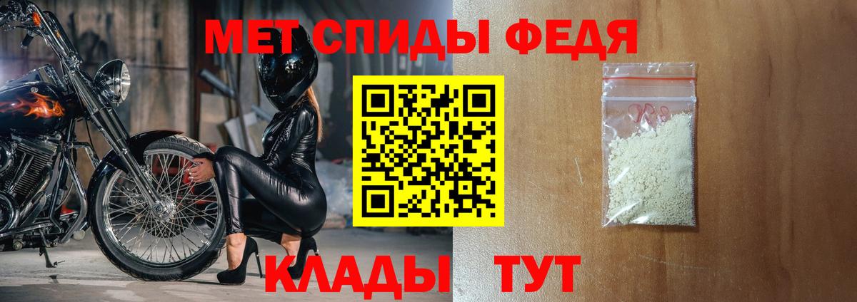 АМФЕТАМИН 97%  Вход с VPN  Казань 