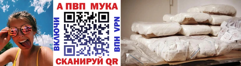 APVP VHQ  Казань 