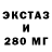 МЕФ VHQ Rams DST