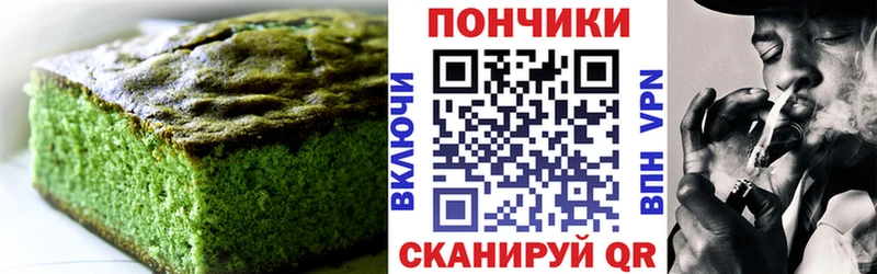 Еда ТГК конопля  где купить наркоту  Казань 