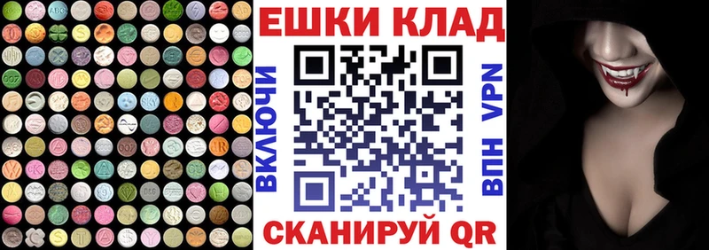 ЭКСТАЗИ 99%  Казань 