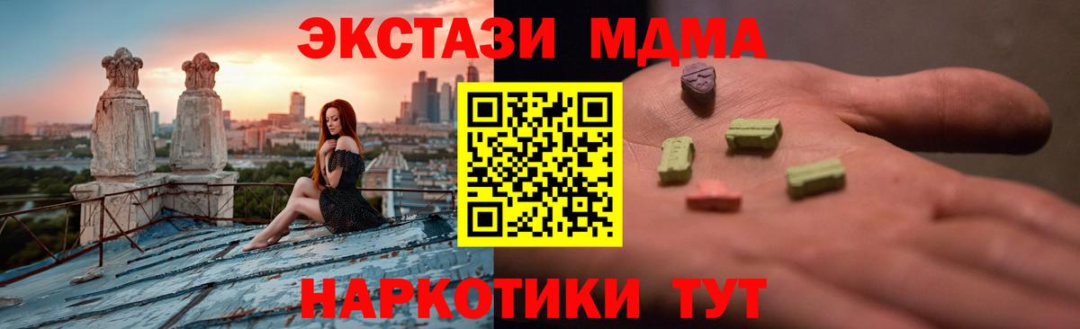 Ecstasy Дубай Казань