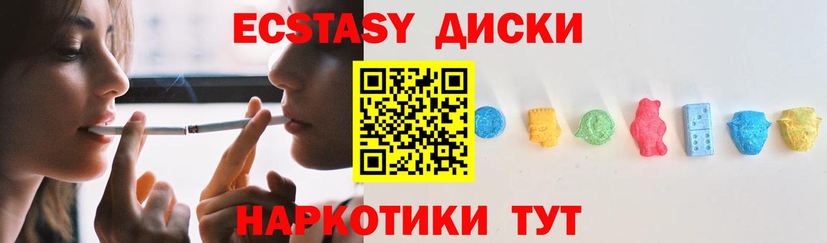 Казань  Лсд 25  Канабис  КОКАИН  МЕФ   Вход с VPN  ГАШ 