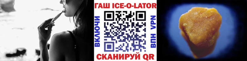 гидра вход  Казань  мориарти клад  Гашиш ice o lator 