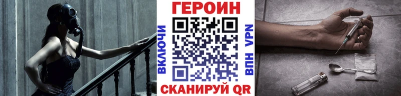 продажа наркотиков  Казань  Героин хмурый 