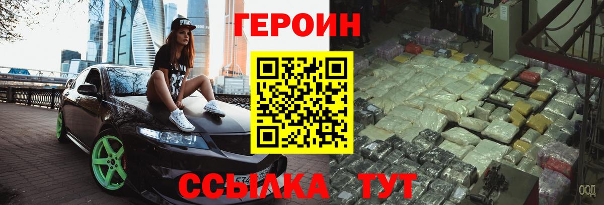 Марихуана Казань