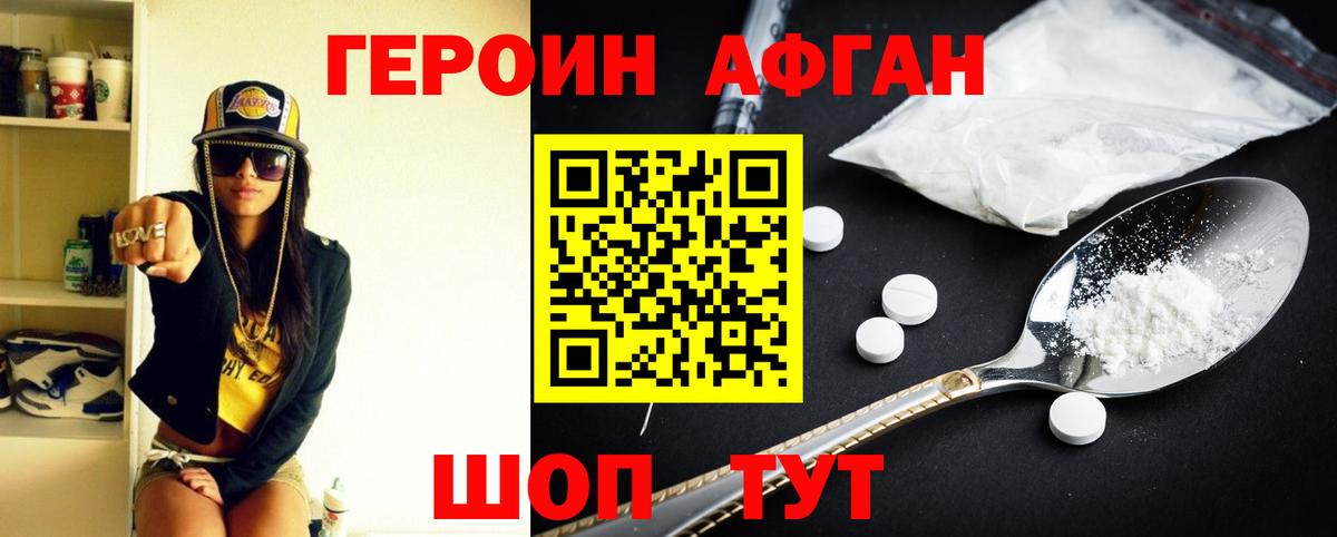 Конопля  МЕФ  Вход с VPN  Казань  A PVP  ГАШ  Мяу-Мяу  Бошки Шишки 