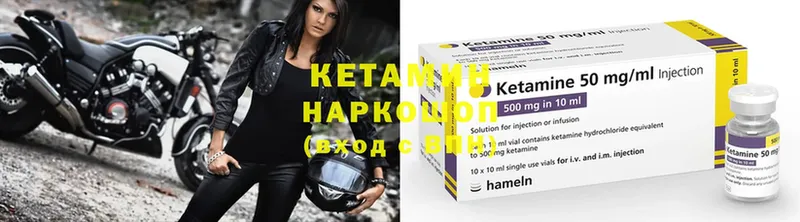 продажа наркотиков  Казань  blacksprut онион  КЕТАМИН ketamine 