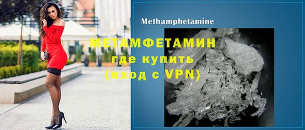 ПСИЛОЦИБИНОВЫЕ ГРИБЫ Михайловка