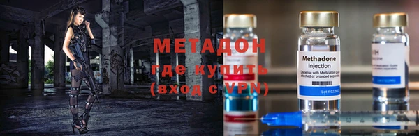 ПСИЛОЦИБИНОВЫЕ ГРИБЫ Михайловка