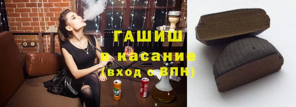 ПСИЛОЦИБИНОВЫЕ ГРИБЫ Михайловка