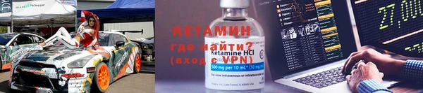 ПСИЛОЦИБИНОВЫЕ ГРИБЫ Михайловка