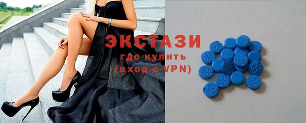 ПСИЛОЦИБИНОВЫЕ ГРИБЫ Михайловка