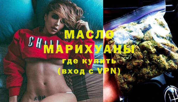 ПСИЛОЦИБИНОВЫЕ ГРИБЫ Михайловка
