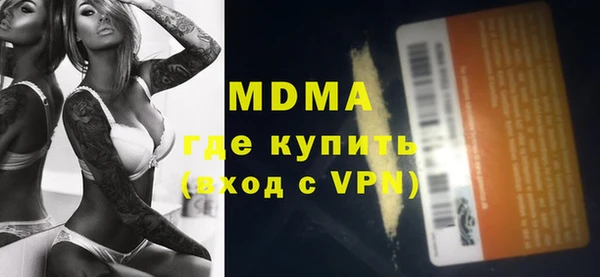 ПСИЛОЦИБИНОВЫЕ ГРИБЫ Михайловка