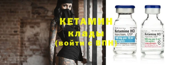 ПСИЛОЦИБИНОВЫЕ ГРИБЫ Михайловка