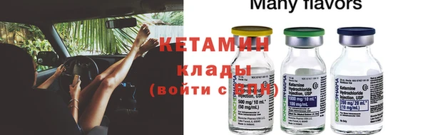 ПСИЛОЦИБИНОВЫЕ ГРИБЫ Михайловка