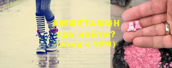 ПСИЛОЦИБИНОВЫЕ ГРИБЫ Михайловка