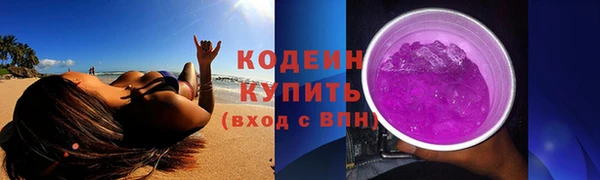 ПСИЛОЦИБИНОВЫЕ ГРИБЫ Михайловка