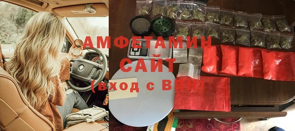 стаф Михайлов