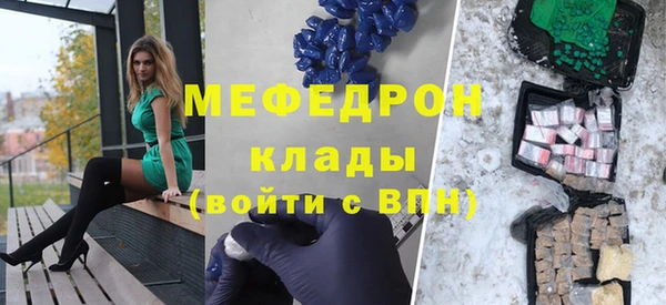 стаф Михайлов