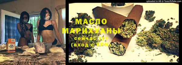 марихуана Балахна