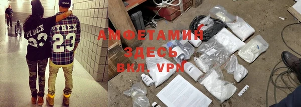 ПСИЛОЦИБИНОВЫЕ ГРИБЫ Михайловка