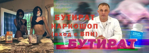 ПСИЛОЦИБИНОВЫЕ ГРИБЫ Михайловка