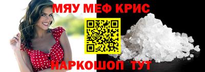 мет Гагарин