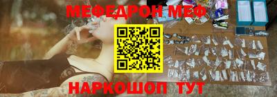 мет Гагарин
