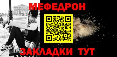мет Гагарин