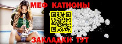 мет Гагарин