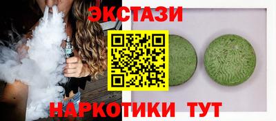 тгк Гатчина