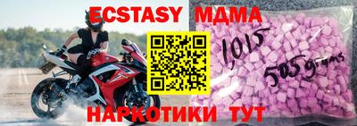 тгк Гатчина