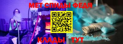 мет Гагарин