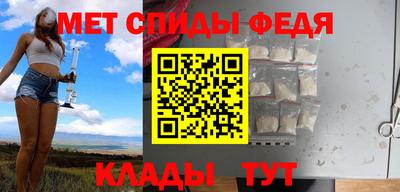 соль ск Абакан