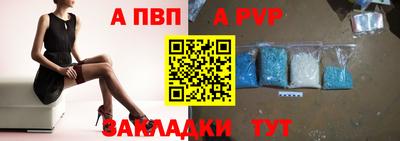мет Гагарин
