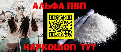 MESCALINE Жуковский