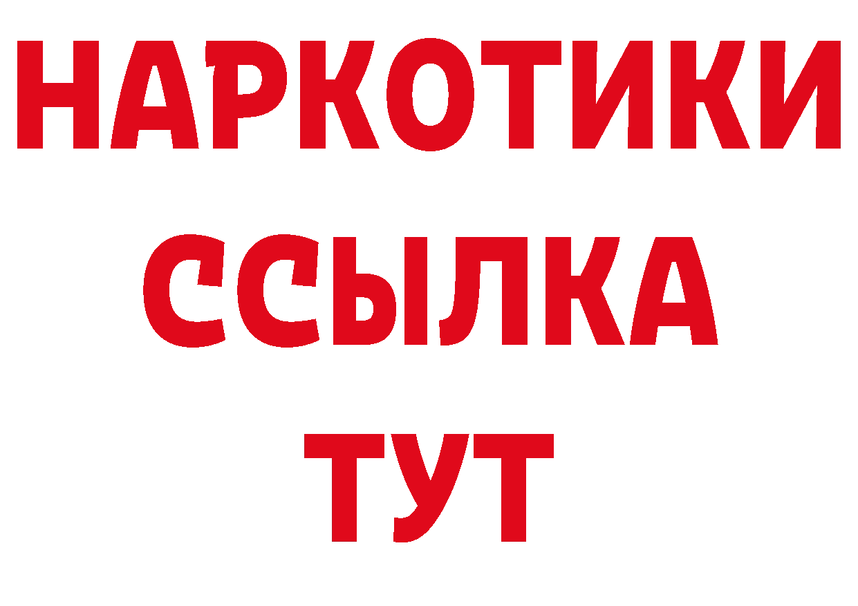 Метамфетамин пудра как войти дарк нет hydra Казань