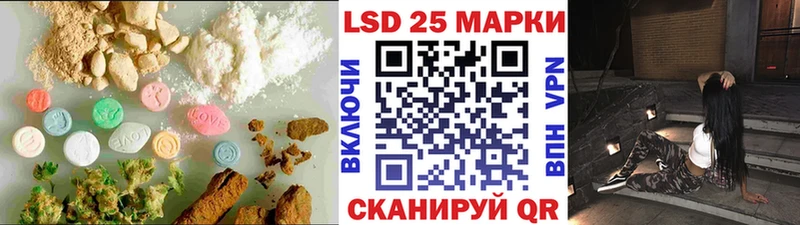 как найти   Казань  LSD-25 экстази ecstasy 