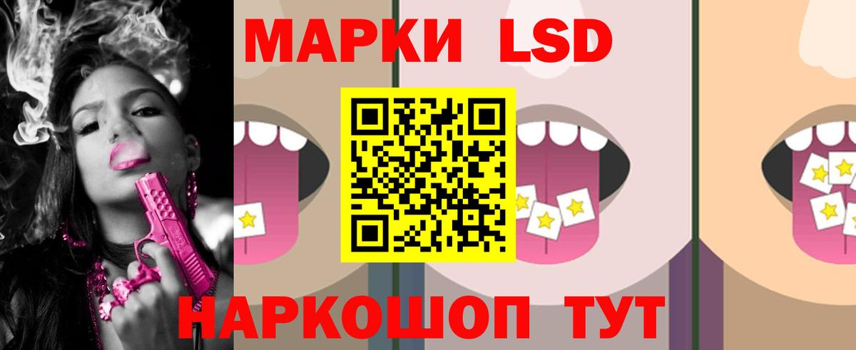LSD-25 экстази ecstasy Казань