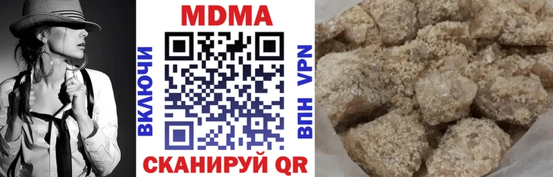 MDMA молли  МЕГА ССЫЛКА  Казань 