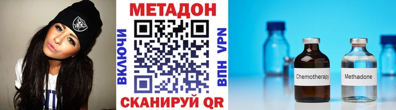 купить закладку  Казань  МЕТАДОН мёд 