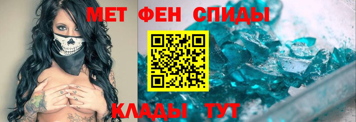 Метамфетамин Methamphetamine  Метамфетамин Methamphetamine  Вход с VPN  Казань 