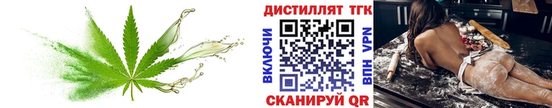 ТГК Wax  кракен ТОР  Казань 