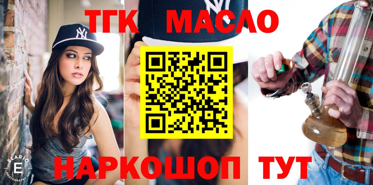 ТГК концентрат Казань