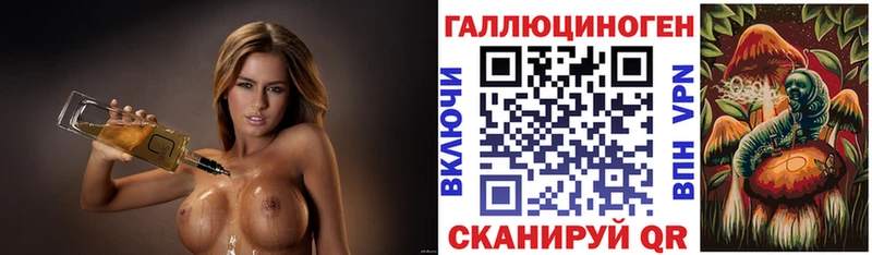 Галлюциногенные грибы прущие грибы  Казань 